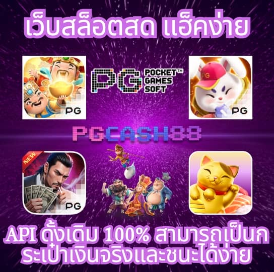 roma slot เว็บ ตรง