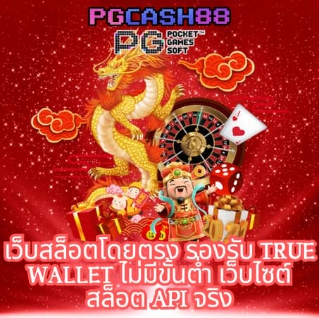 roma slot เว็บ ตรง