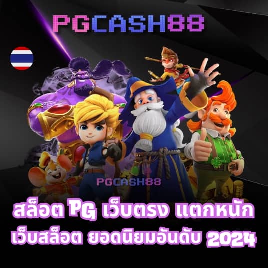 roma slot เว็บ ตรง